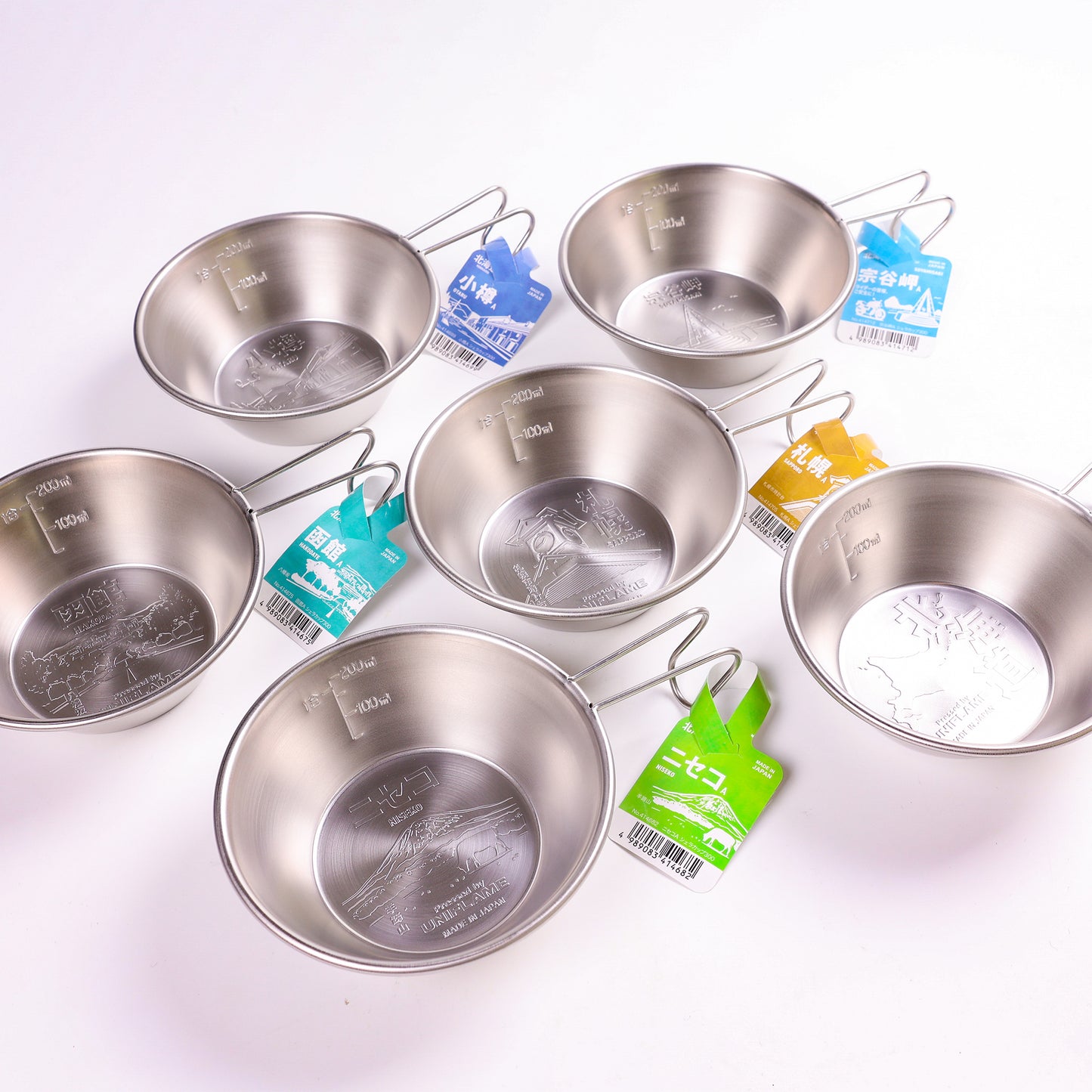 札幌シェラカップ