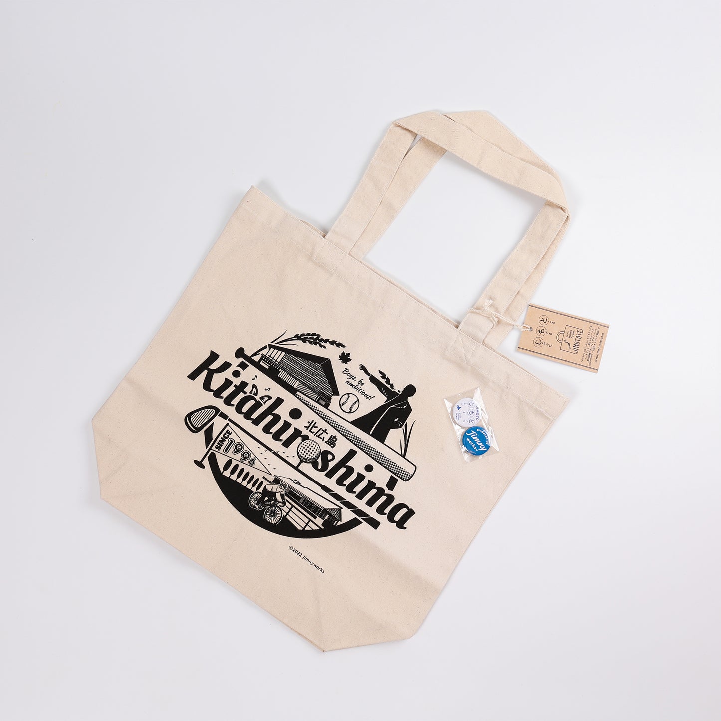 JIMOTO ジモトート 北広島