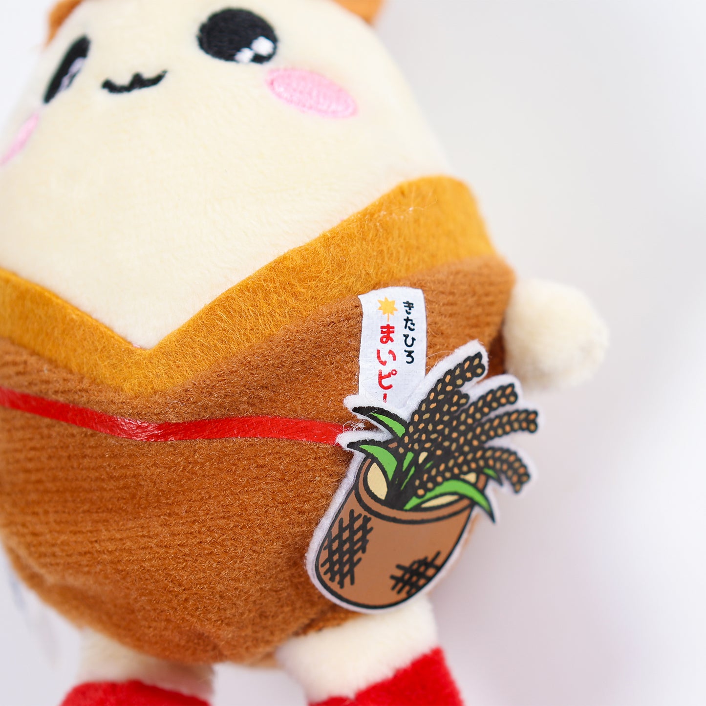 キタヒロ まいピーマスコット小