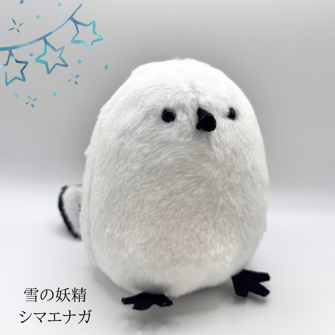 シマエナガぬいぐるみ 大 – HUB HOKKAIDO SELECT SHOP シマエナガぬいぐるみ 大 – HUB HOKKAIDO SELECT SHOP