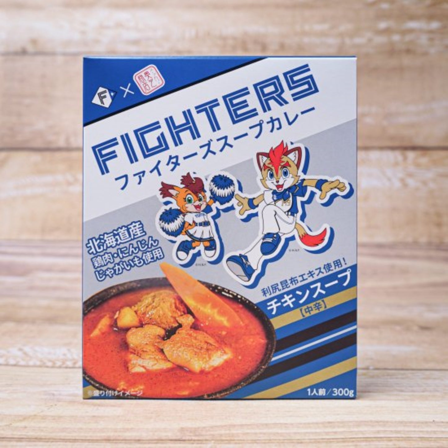 ファイターズスープカレー